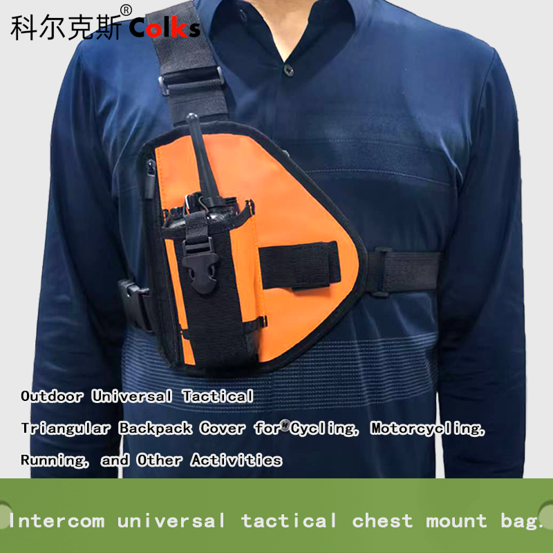Running Zwift - XIERDE Tactical radio chest bag, universal