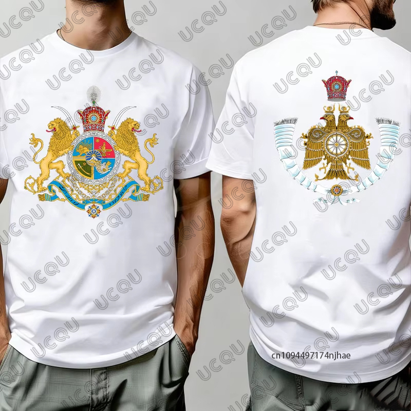Imperial Coat of Arms of Iran  - Running Gear For Kids review and price