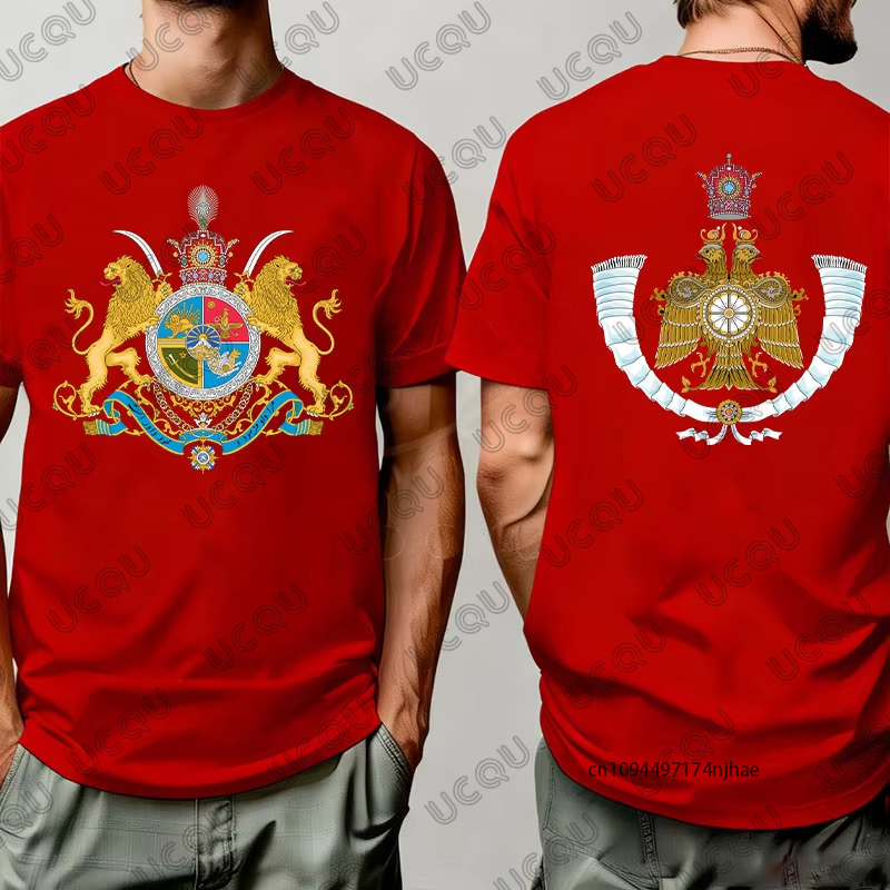 Imperial Coat of Arms of Iran  - Running Gear For Kids review and price
